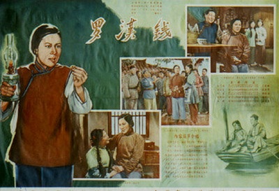 罗汉钱的海报-其他海报