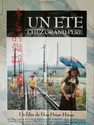 冬冬的假期的海报-正式海报 法国