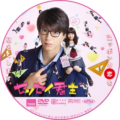 君主！先发制人的海报-其他海报