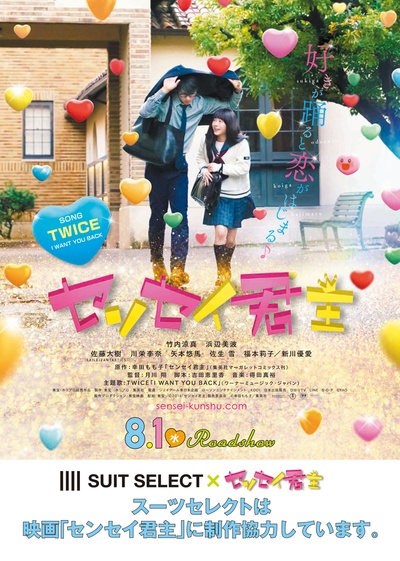 君主！先发制人的海报-其他海报