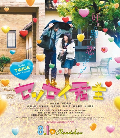 君主！先发制人的海报-其他海报