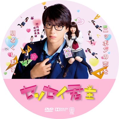 君主！先发制人的海报-其他海报