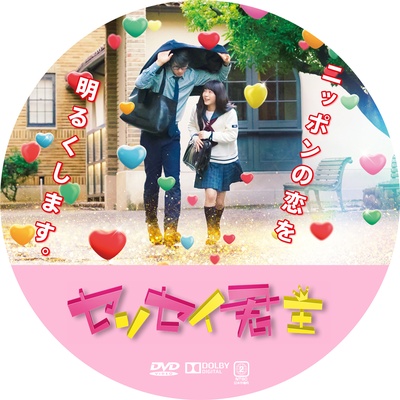 君主！先发制人的海报-其他海报