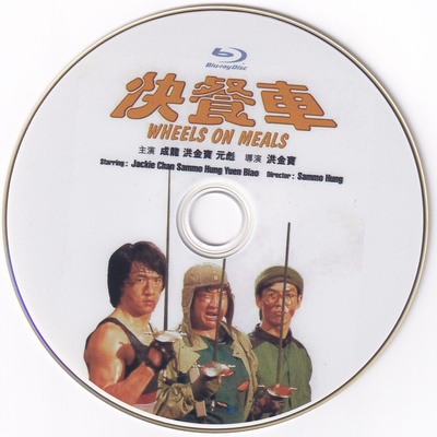 快餐车的海报-其他海报