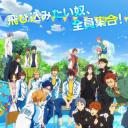 Free! 男子游泳部 特别版