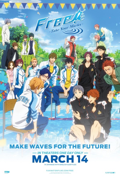 Free! 男子游泳部 特别版的海报-正式海报