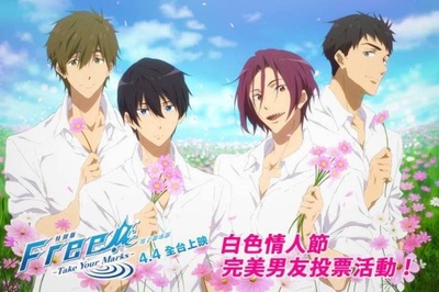 Free! 男子游泳部 特别版的海报-角色海报