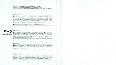 名侦探柯南：银翼的魔术师的海报-其他海报 日本