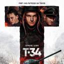 T-34坦克