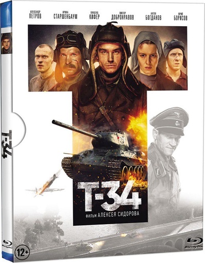 T-34坦克的海报-其他海报