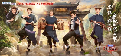 王牌对王牌 第四季的海报-正式海报 中国大陆