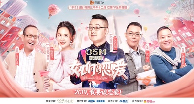 女儿们的恋爱的海报-预告海报