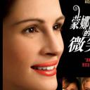 蒙娜丽莎的微笑