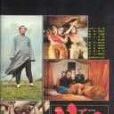 阴阳界