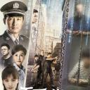 天下无诈