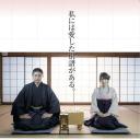 女流棋士の春