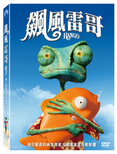 兰戈的海报-其他海报