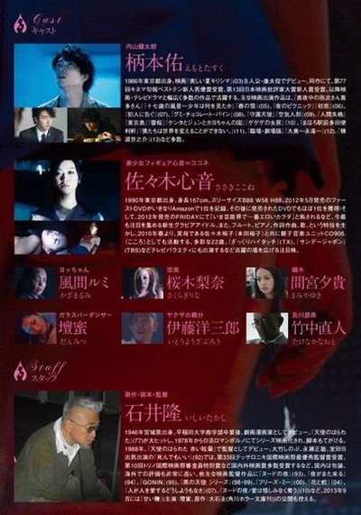 人形少女的海报-其他海报
