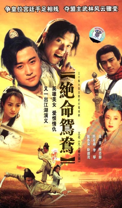 皇后进宫的海报-正式海报