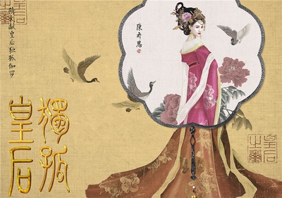 独孤皇后的海报-角色海报 中国大陆