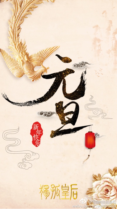 独孤皇后的海报-其他海报 中国大陆