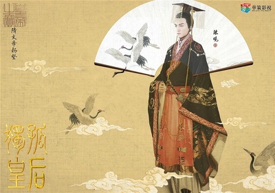 独孤皇后的海报-角色海报 中国大陆