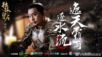 独孤皇后的海报-角色海报 中国大陆