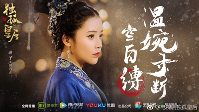 独孤皇后的海报-角色海报 中国大陆