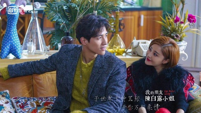 我的朋友陈白露小姐的海报-其他海报 中国大陆
