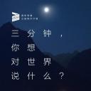 凉山女童