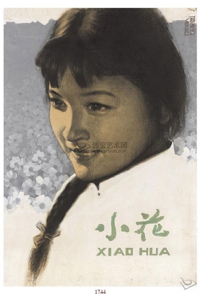 小花的海报-角色海报 中国大陆