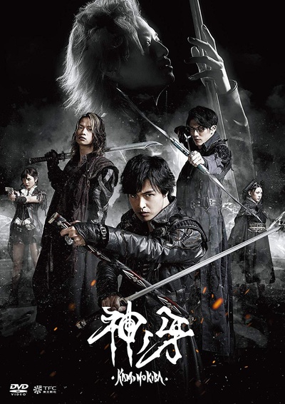 牙狼剧场版 - 神之牙的海报-正式海报