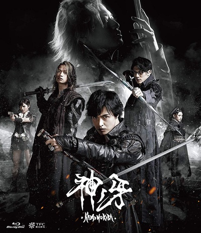牙狼剧场版 - 神之牙的海报-正式海报