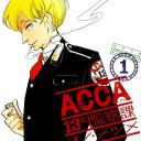 ACCA13区监察课 特别篇