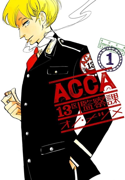 ACCA13区监察课 特别篇的海报-正式海报