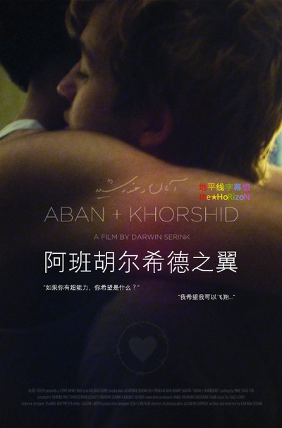 翅膀的海报-其他海报