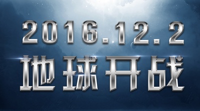 东宫皇子的海报-预告海报 中国大陆