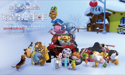 瑞雪兆丰年的海报-预告海报 中国大陆
