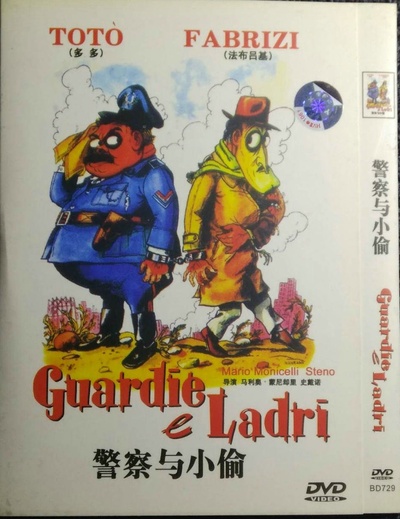 警察与小偷的海报-其他海报