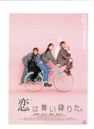 三天兩夜的海报-其他海报 日本