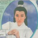 塔琳托娅