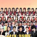 2018安徽卫视元宵晚会