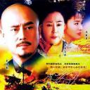 台湾首任巡抚刘铭传