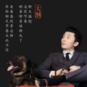 倪哥治聊
