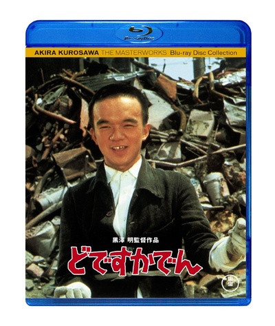 电车狂的海报-其他海报 日本