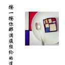 擦一擦你那满腹经纶的道貌岸然Demo