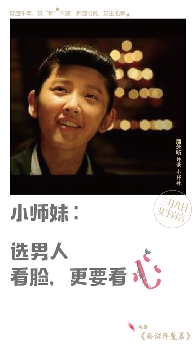 西游降魔篇的海报-其他海报 中国大陆