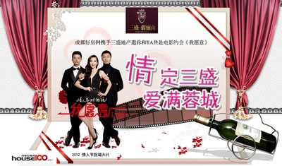 我愿意的海报-其他海报 中国大陆