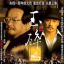 玉碎