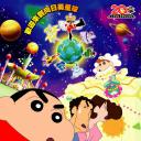 蜡笔小新：风起云涌！我的宇宙公主